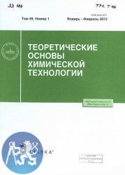 Teoretičeskije osnovy chimičeskoj technologii
